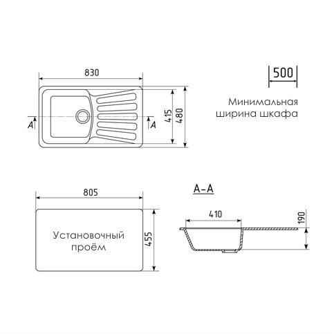 Мойка из искусственного камня Принцип П 006-331, цвет белый, (аналог U203) (фреза отдельно)