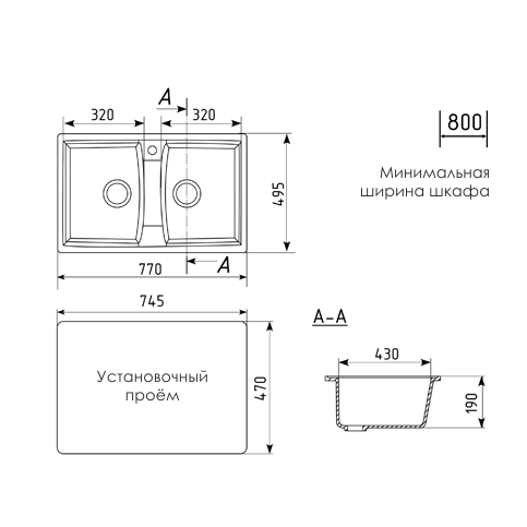 Мойка из искусственного камня Принцип П 012-302, цвет песочный, (аналог U402)
