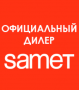 SAMET