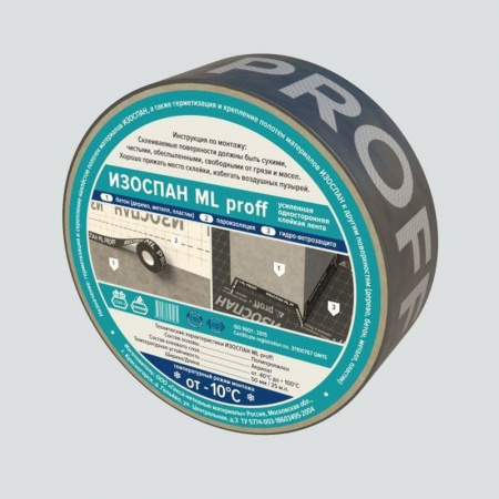 Лента усиленная Изоспан ML proff 50*25 м.п. 
