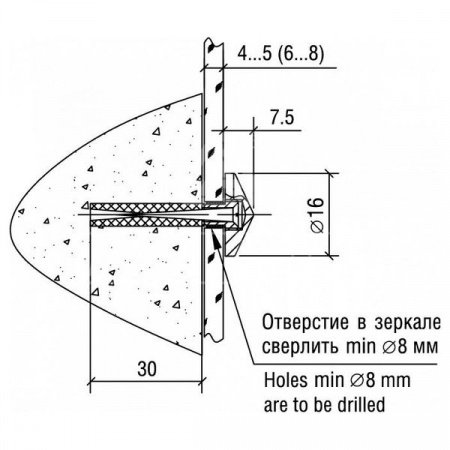 Держатель 5.01 Н; D=16 мм нержав. сталь 
