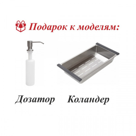 Мойка металлическая 60*48 графит