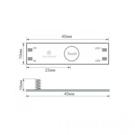 Микровыключатель с диммером 12V/24V, 96W/192W на прикосновение