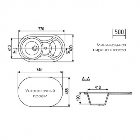 Мойка из искусственного камня Принцип П 013-328, цвет бежевый, (аналог U110) (фреза отдельно)