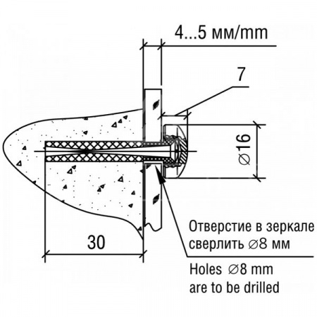 Держатель 5.10 (04 матовый никель)